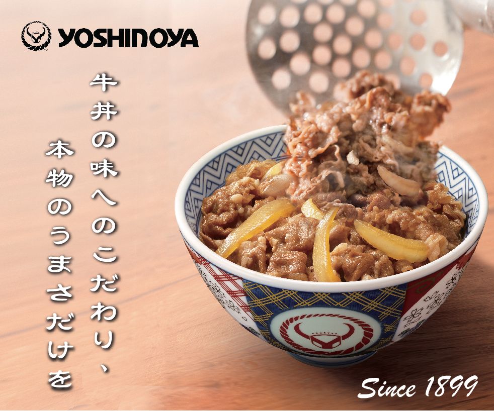YOSHINOYA | Japanese Cuisine | Fast Food | Food & Beverage | Bedok Mall